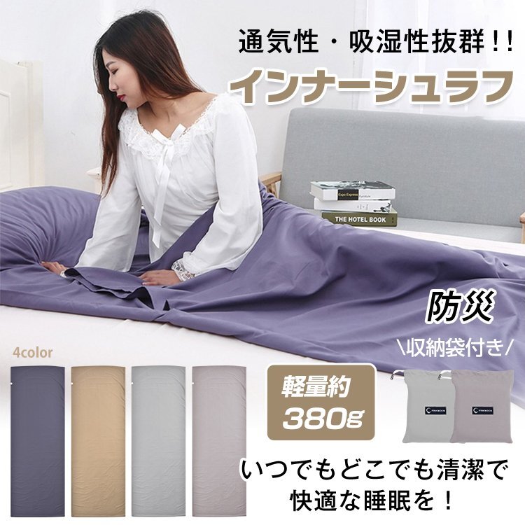 2025年最新】Yahoo!オークション -寝袋の中古品・新品・未使用品一覧