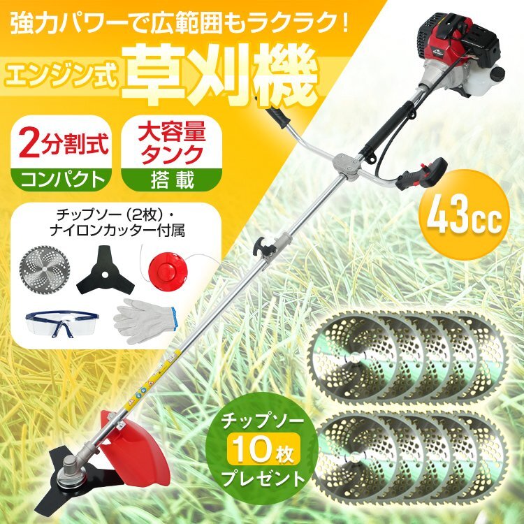 2025年最新】Yahoo!オークション -2サイクル(農業機械)の中古品