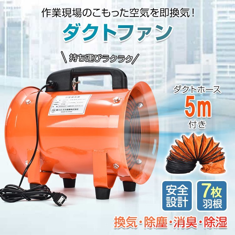 2025年最新】Yahoo!オークション -換気扇 工場の中古品・新品