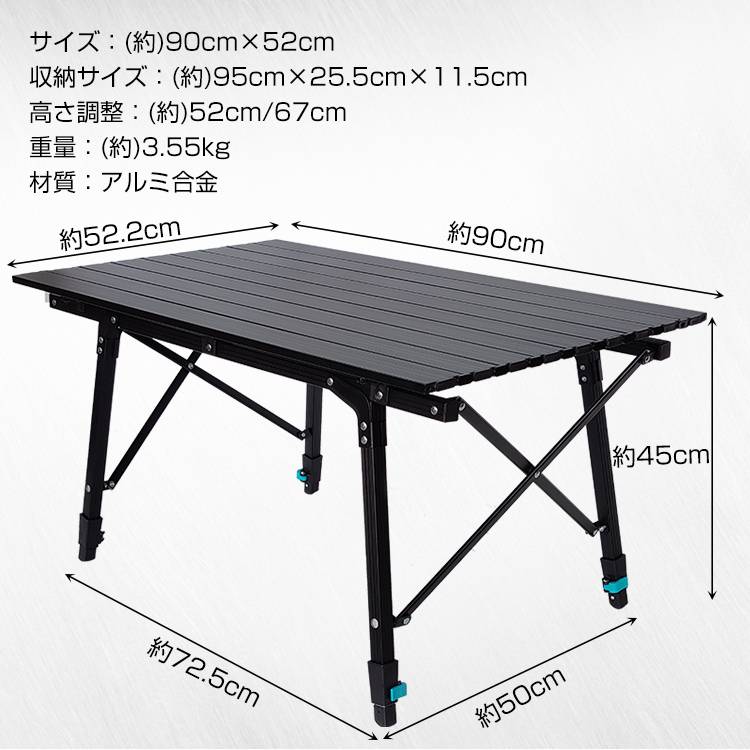 2025年最新】アウトドア テーブルを購入するなら豊富な