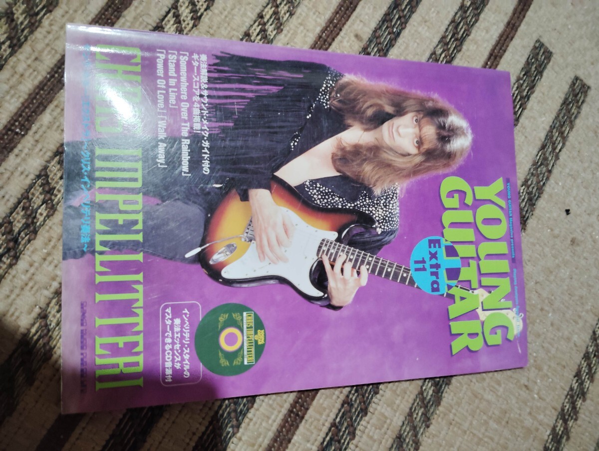 2025年最新】Yahoo!オークション -impellitteri スコア(音楽