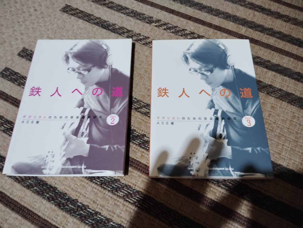 2025年最新】Yahoo!オークション -#エース清水の中古品・新品