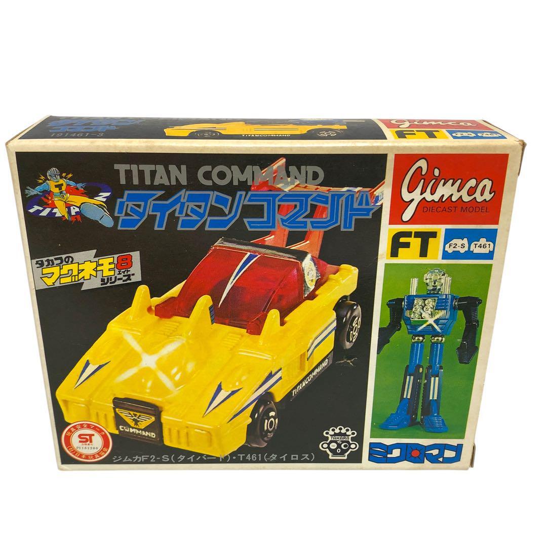 2025年最新】Yahoo!オークション -ミクロマン タイタン