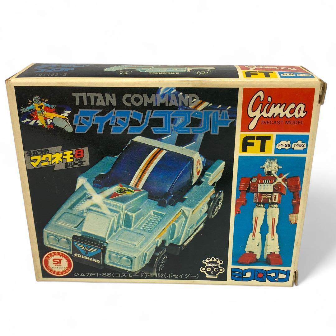 【希少品】ミクロマン　タイタン　コマンド　FT Yahoo!オークション -「ミクロマン タイタンコマンド」の落札