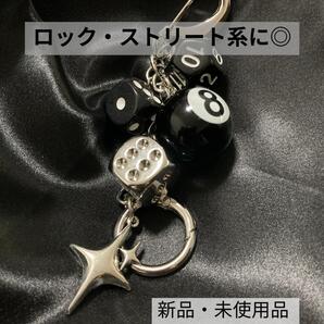 ロック ストリート キーホルダー エイトボール ダイス スター キーチャーム サイコロ ロック シルバー ブラック 新品 未使用