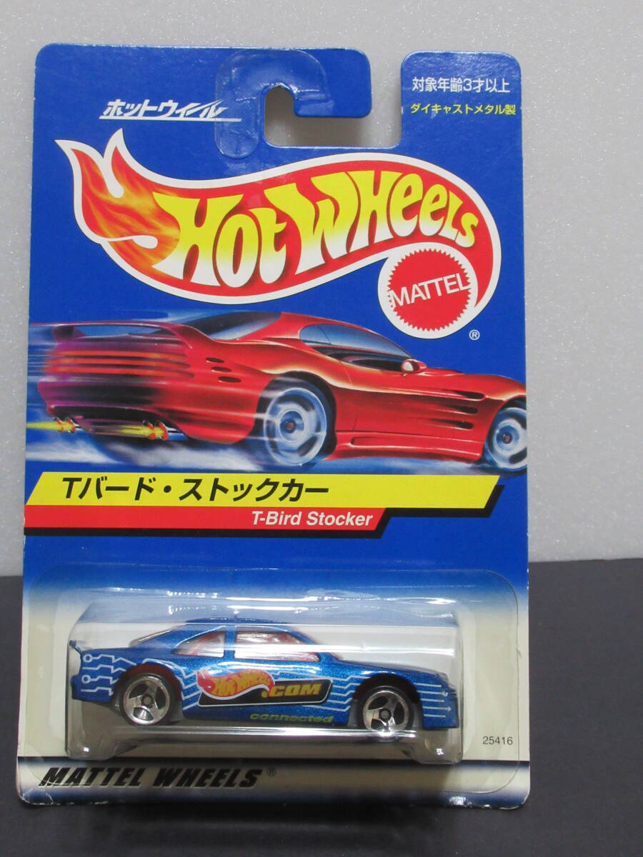 2025年最新】ホットウィールの魅力的なミニカー商品一覧 - Yahoo