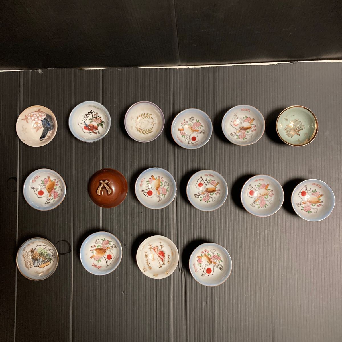 Yahoo!オークション -「旧日本軍 盃」の落札相場・落札価格