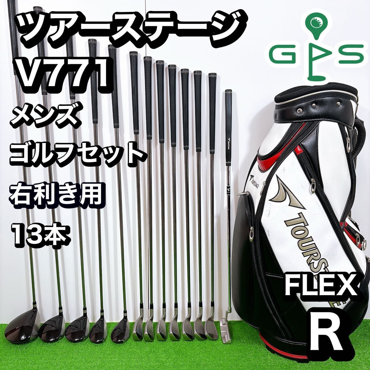 2025年最新】Yahoo!オークション -ツアーステージ v771の中古品