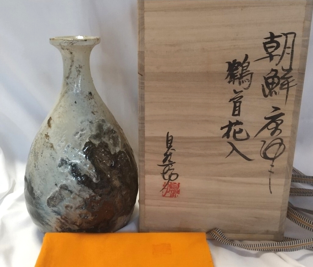 2025年最新】Yahoo!オークション -中川 自然坊の中古品・新品