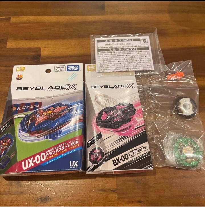 ベイブレードXセット 多数のパーツ付き　中古品 BEYBLADE X ベイブレードエックス BX-02 スターター ヘルズ