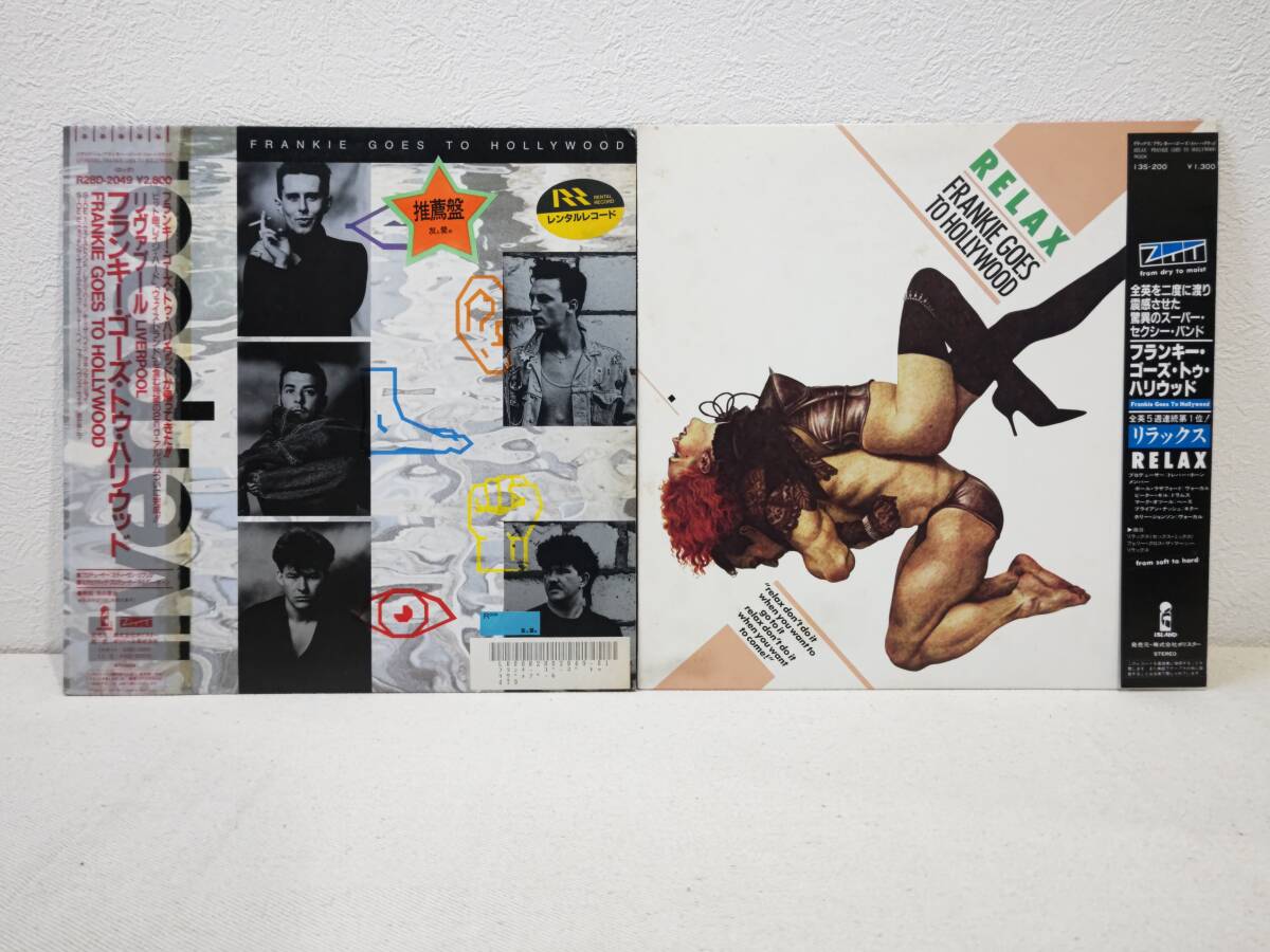 2025年最新】Yahoo!オークション -frankie goes to hollywood