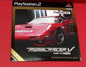 PlayStation2 Ridge-Racer V