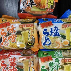 N大人気セット NEW 激安 人気ラーメン 袋麺ラーメンセット5種類 お試し各1袋 1袋5食入り 5袋25食分 1食分¥97 全国送料無料