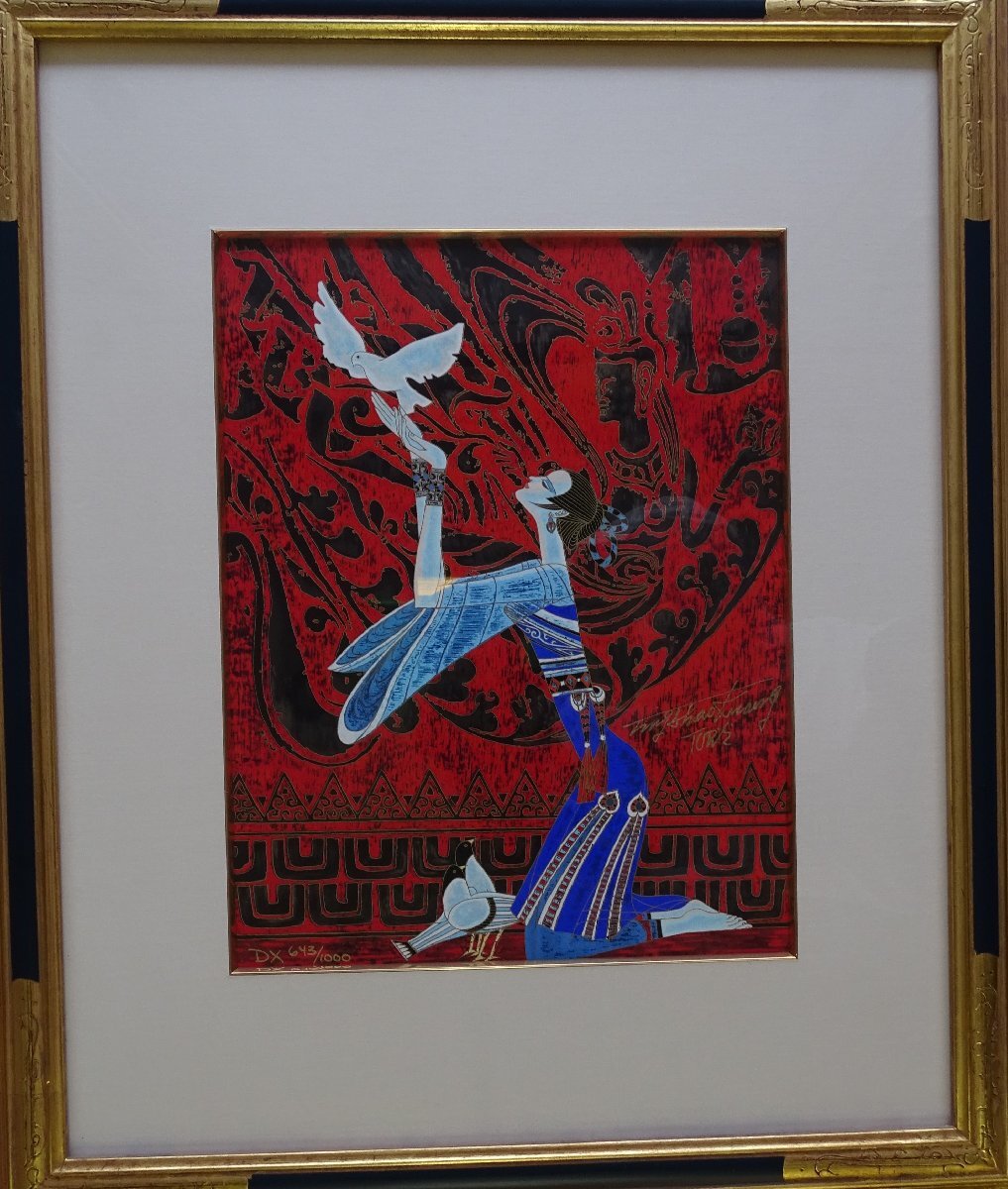 2025年最新】Yahoo!オークション -丁紹光(美術品)の中古品・新品