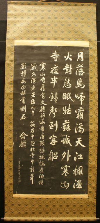 実家の蔵から　古寒山寺　遺跡の様な彫刻文様　釣鐘型　古い硯　書家　書道 実家の蔵から 古寒山寺 遺跡の様な彫刻文様 釣鐘型 古い
