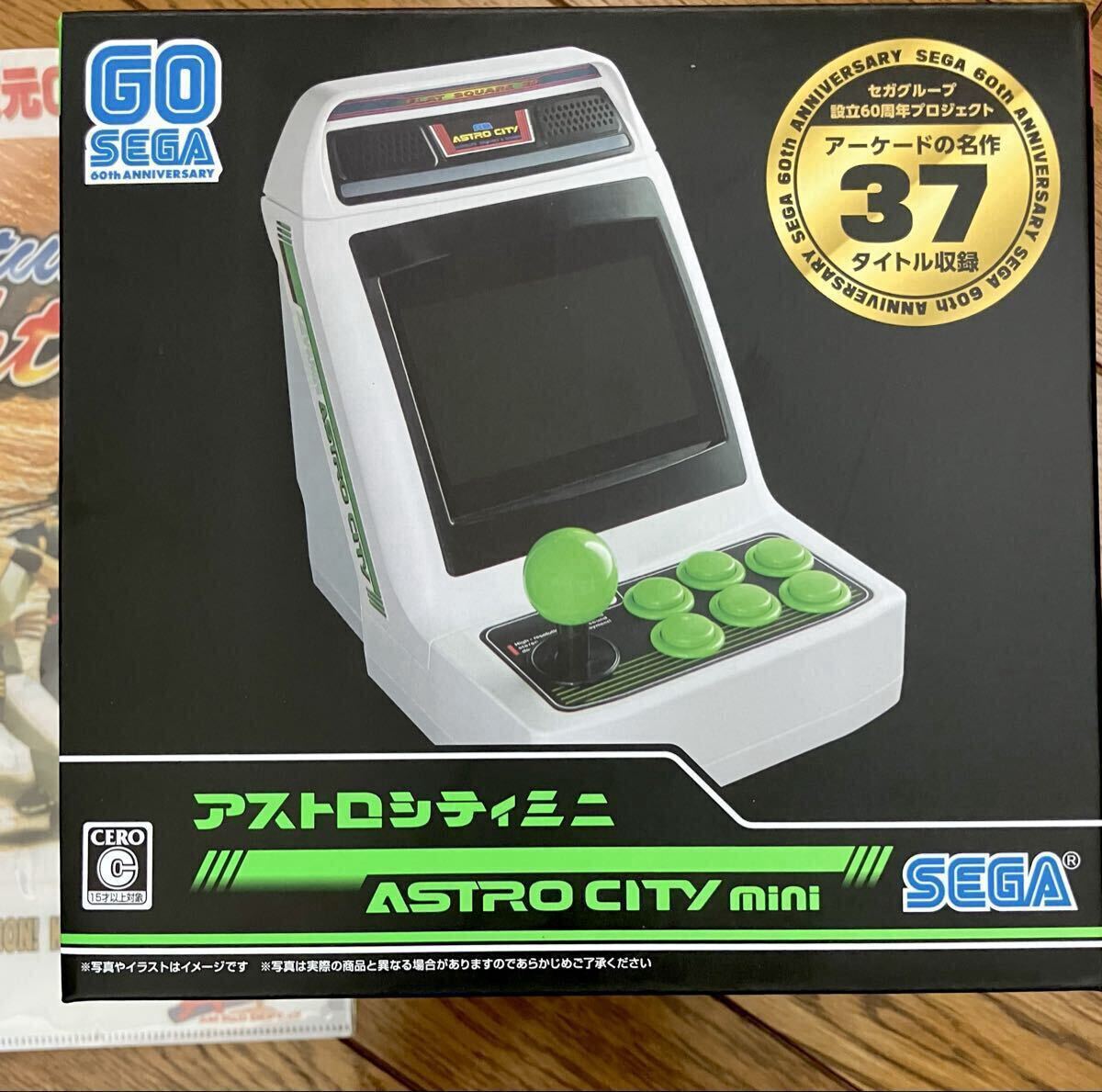 Yahoo!オークション -「アストロシティミニ」(おもちゃ、ゲーム