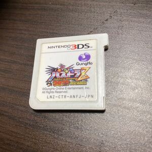3DS ソフトのみ パズドラZ コロコロコミック 限定体験版
