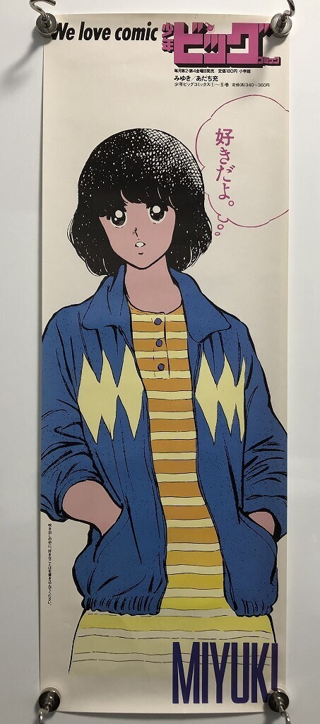 【専用出品】額付きポスター 4枚セット(新品) Amazon.co.jp: 絵画風 壁紙ポスター （はがせるシール式） 日産