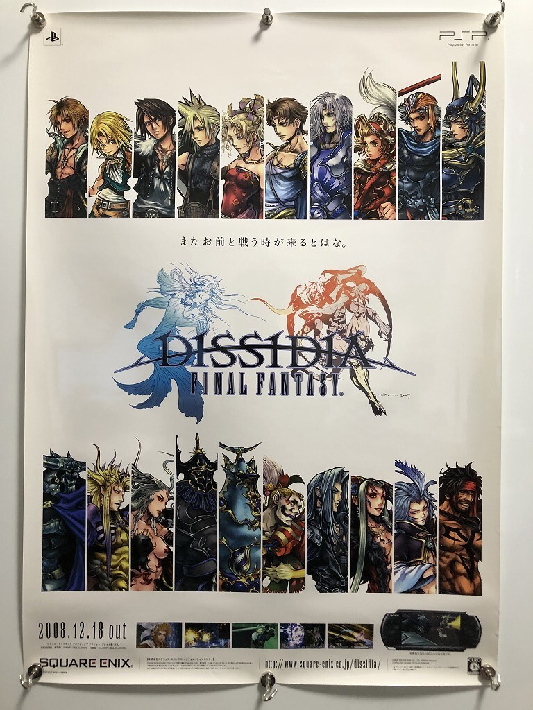 Yahoo!オークション -「ポスター final fantasy」(その他