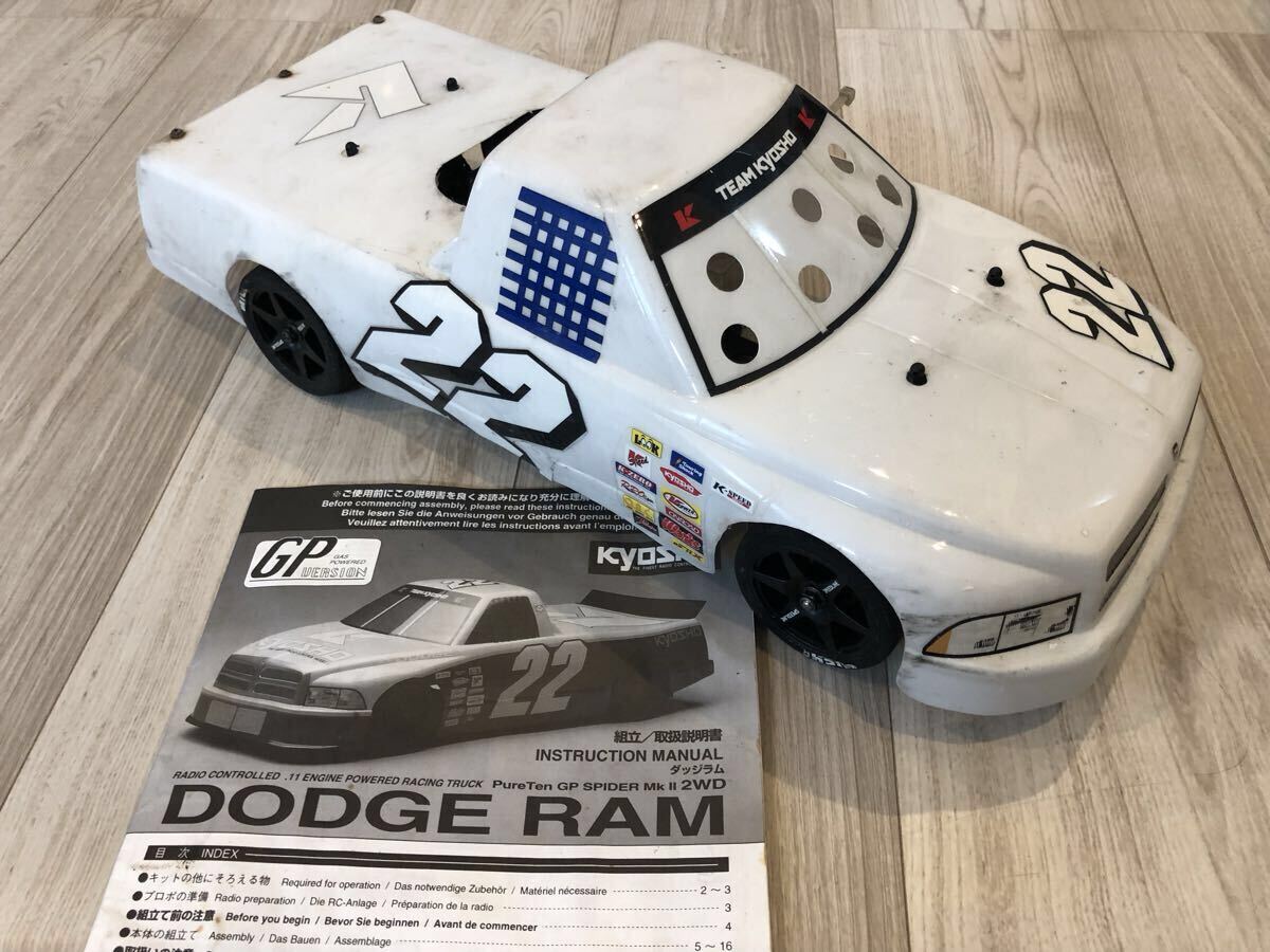 京商　ピュア10　エンジンカー　ジャンク Yahoo!オークション -「京商 ピュア10」の落札相場・落札価格