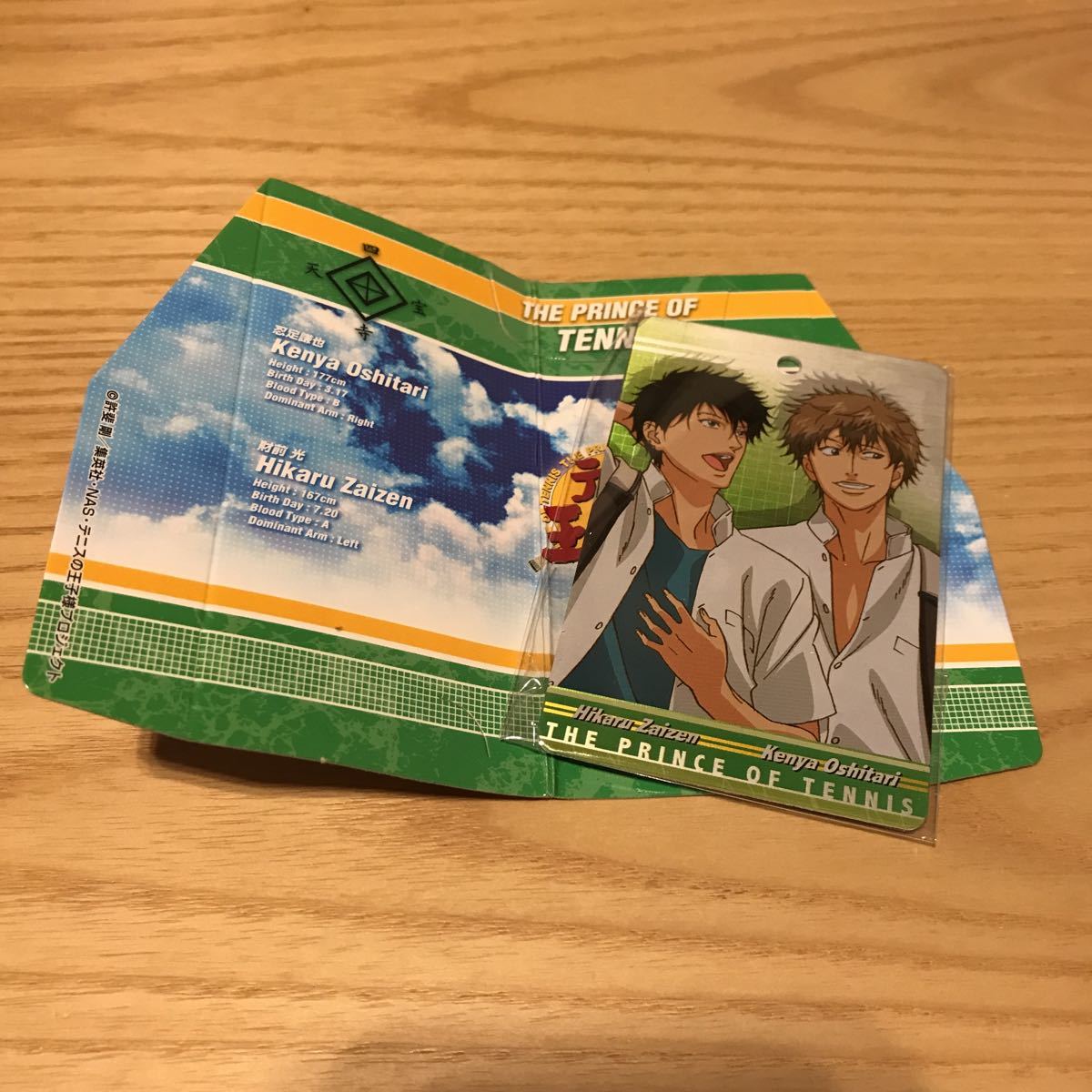 新テニスの王子様 テニプリ 財前光 ブロッキー JF2019 テニみくじ 新テニスの王子様 テニプリ 財前光 ブロッキー JF2019 テニみ