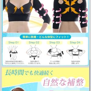 710t2015☆ 現役整体師監修 二の腕 着圧 二の腕シェイパー 腕痩せ 加圧式 ストレッチ 女性用 (ブラック, M)