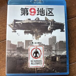 第9地区 ブルーレイ&DVDセット (Blu-ray Disc) シャールトコプリーデヴィッドジェームズジェ 第9地区 Blu-ray DVD ブルーレイ