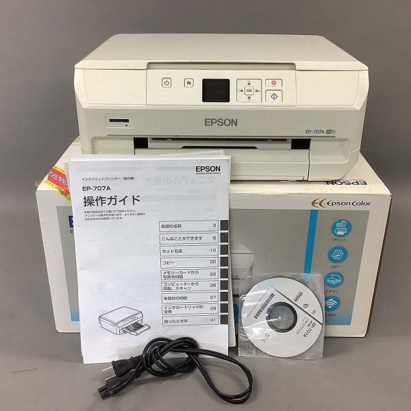 EPSON 複合機 ホワイト EP707A 楽天市場】エプソンプリンター ep707aの通販
