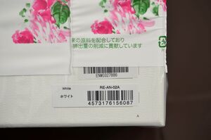 未開封 リファビューテック ドライヤースマート ReFa BEAUTECH DRYER SMART RE-AN-02A ホワイトの商品画像