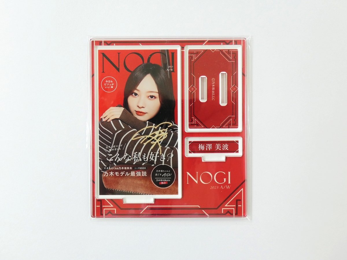 乃木坂46⭐︎アクリルスタンド　梅澤美波 乃木坂46 アクリルスタンド 梅澤美波 セーラームーン セーラー