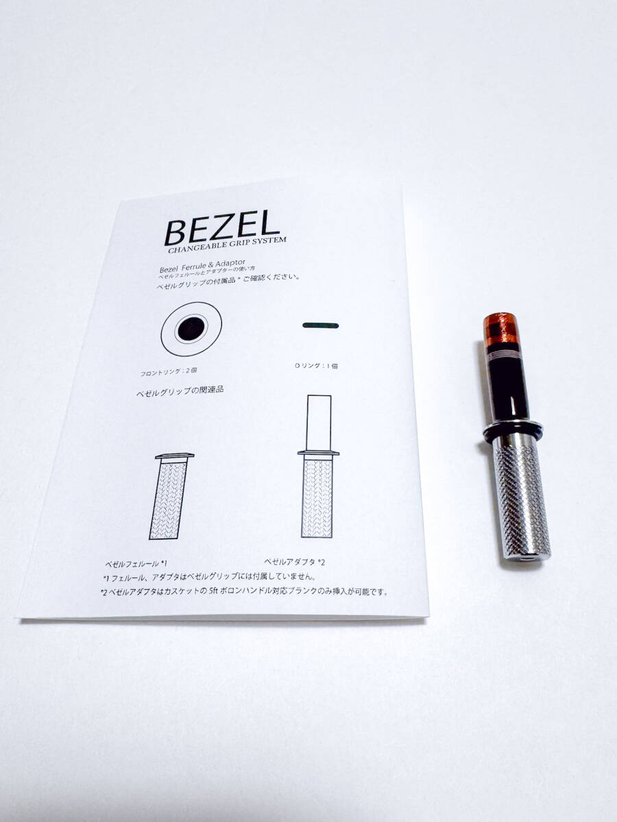 No.23 MSB51MLT&ベゼルアダプターセット　カスケット　新品未使用 No.23 MSB51MLT&ベゼルアダプターセット カスケット 新品未使用