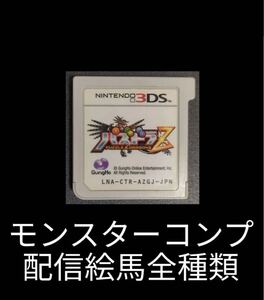 パズル&ドラゴンズ パズドラZ