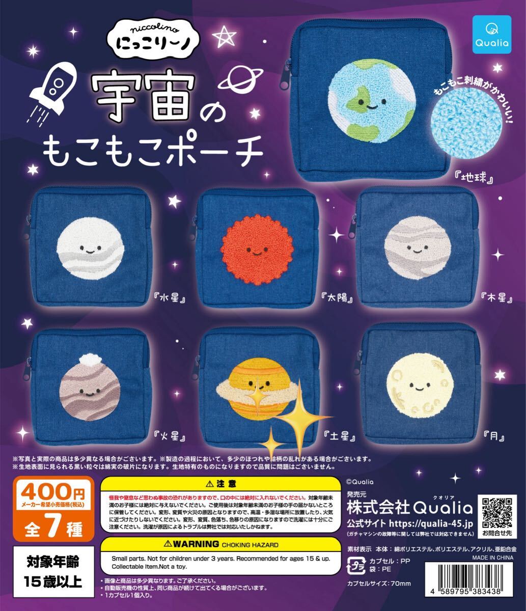 2025年最新】Yahoo!オークション -にっこりーノの中古品・新品