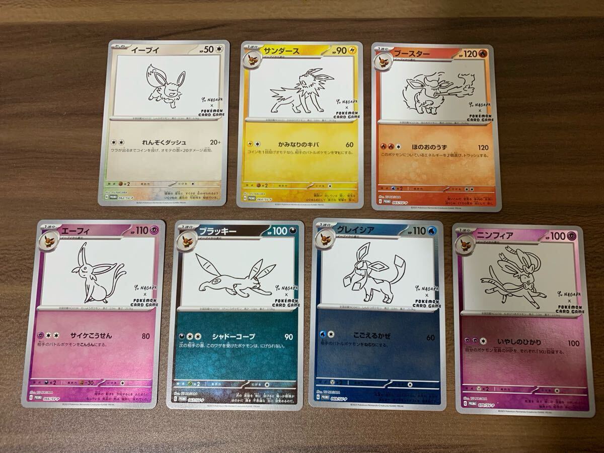 NAGABA ブラッキー サンダースセット 2025年最新】nagaba ブラッキーの人気アイテム - メルカリ