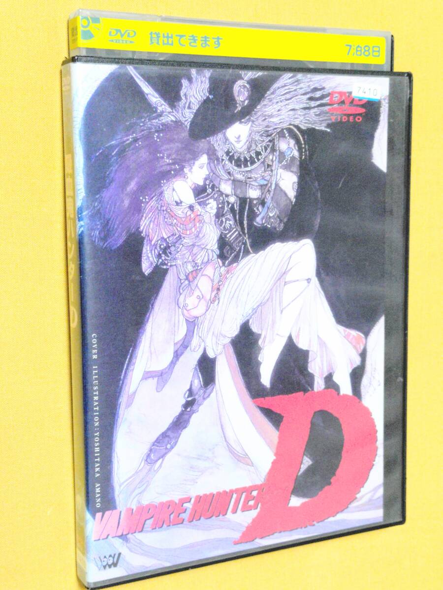 2025年最新】Yahoo!オークション -天野喜孝 dの中古品・新品・未