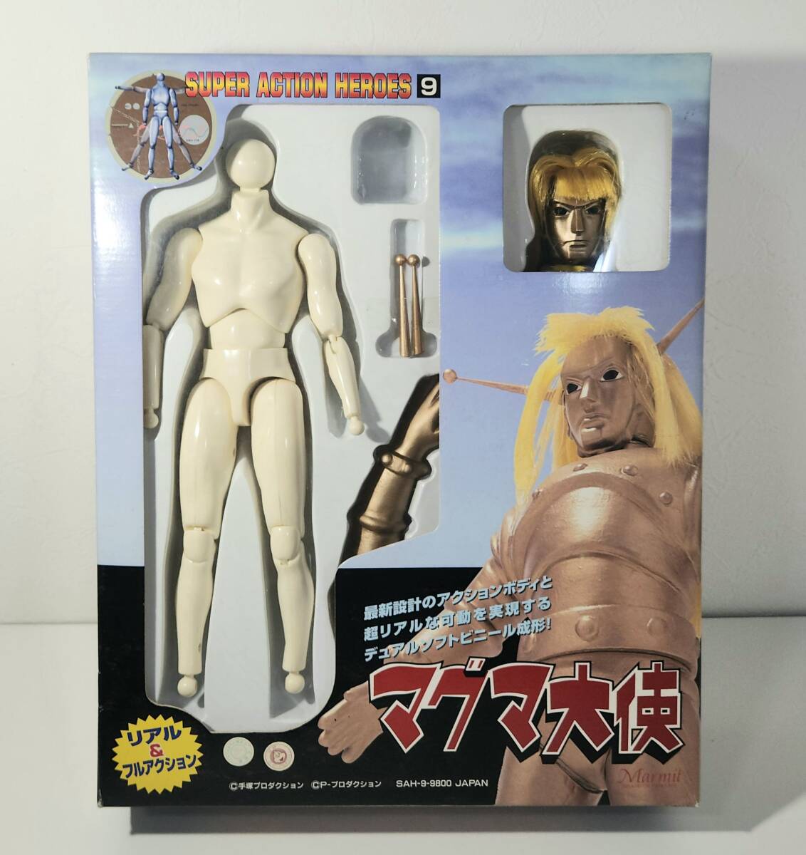 Yahoo!オークション -「マーミット スーパーアクション