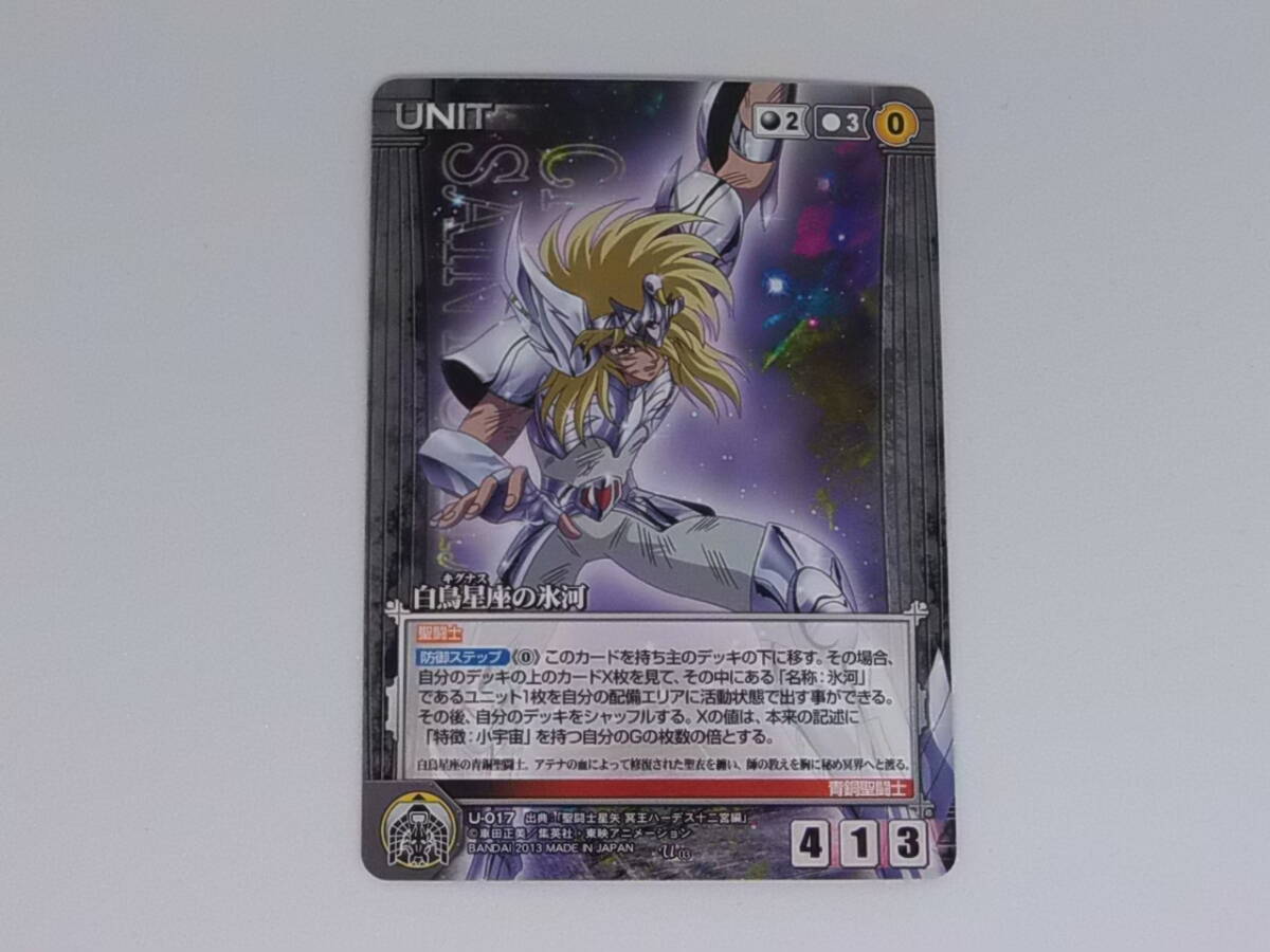 Yahoo!オークション -クルセイド(トレーディングカードゲーム)の