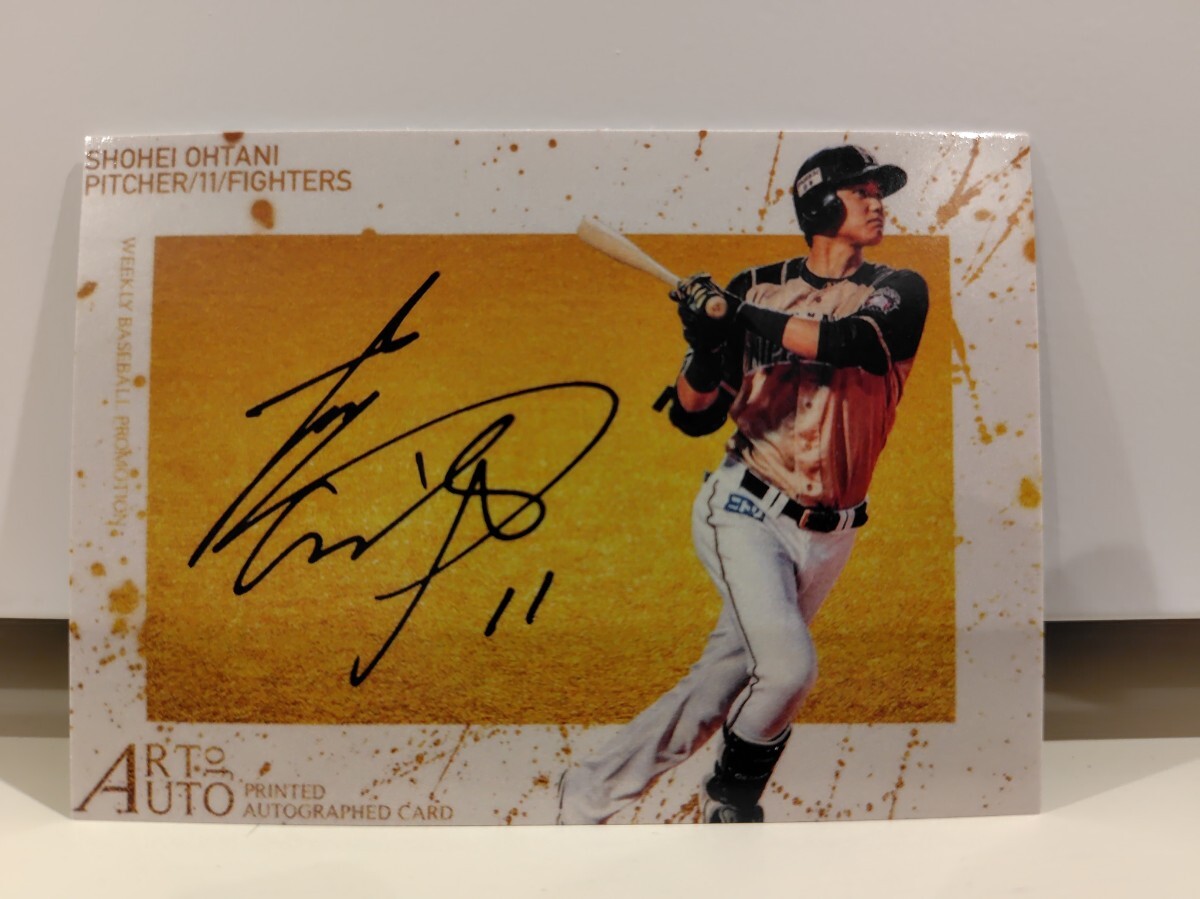 2025年最新】日ハム 大谷 サイン商品一覧 - Yahoo!オークション