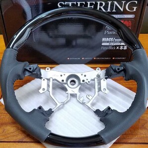 シルクブレイズ|超美艶 スポーツステアリング|200 ハイエース|1型 2型 3型 3.5型|レジアスエース|ピアノブラック|本革/ガングリップ