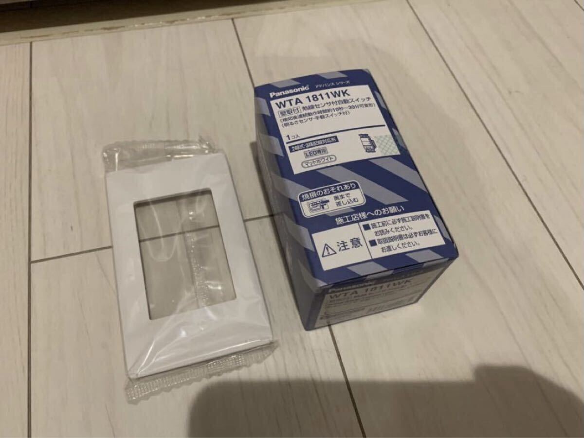 2025年最新】Yahoo!オークション -パナソニック 人感センサー スイッチ