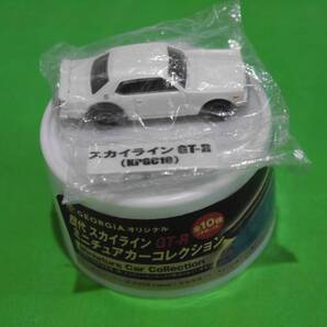 歴代スカイラインGT-Rミニチュアカーコレクションー、GEORGIAコーヒーオリジナル,粗品、非売品、コカコーラ