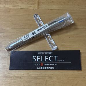 新品 廃盤 MITSUBISHI 三菱uni 鉛筆 ユニ SELECT セレクト 3 多色 ボールペン 振り子式 シルバー ステンレス 説明書付 vintage 昭和レトロ