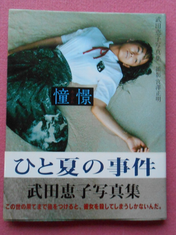 制コレ2001 e-Card (非売品) 24 KAWASAKI NINJA ZX4RR OEM ECU COMPUTER CONTROLLER UNIT BOX