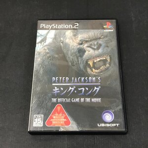 PS2 PlayStation2 ソフト PETER JACKSON'S キング・コング オフィシャルゲームオブザムービー 動作未確認 ジャンク品