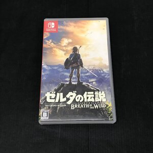 Nintendo Switch ニンテンドースイッチ ソフト ゼルダの伝説 ブレス オブ ザ ワイルド ユーズド