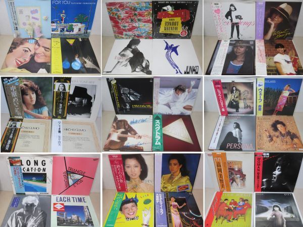 2025年最新】Yahoo!オークション -シティ・ポップの中古品・新品