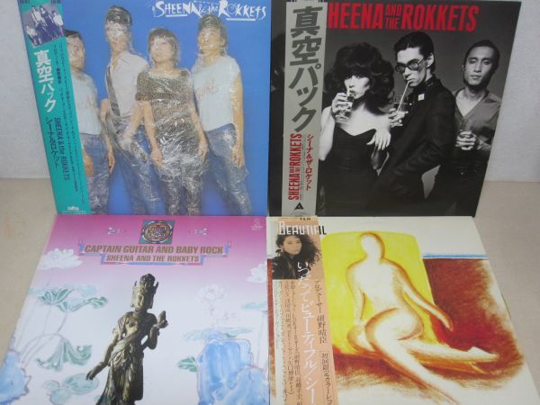 シーナ＆ロケッツ 旧規格4タイトルセット 消費税表記なし 帯付属 シーナ＆ロケッツ 旧規格4タイトルセット 消費税表記なし 帯付属