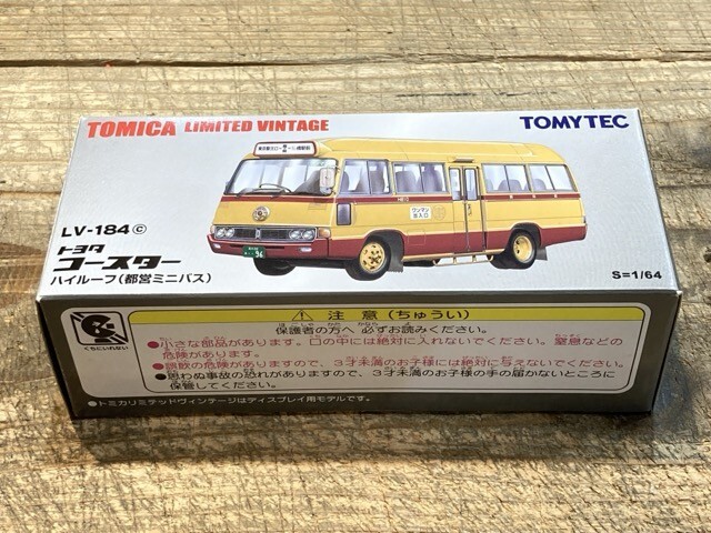 ビンテージ　ヴィンテージ　バス　ミニカー　セット　まとめ売り　コレクション品 Yahoo!オークション -「トミカリミテッドヴィンテージ バス」の