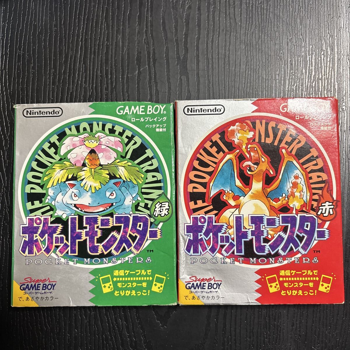 2025年最新】Yahoo!オークション -ポケットモンスター赤の中古品