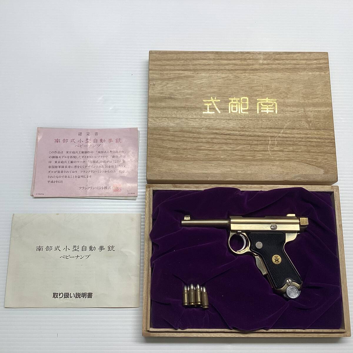 19：MP4.0　MGC68　トイガン ジャンク品 REPLICA MGC NAKATA JAPAN MP40 GERMAN Model Gun 1968 Free